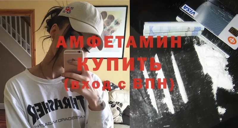 Amphetamine 98%  МЕГА зеркало  Миллерово 